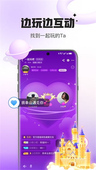 會(huì)玩手游app(小游戲) v5.17.87官方安卓版 2
