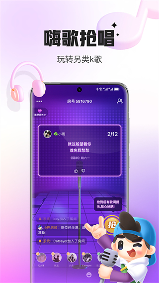 會(huì)玩手游app(小游戲) v5.17.87官方安卓版 1