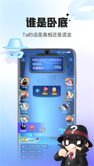 會(huì)玩手游app(小游戲) v5.17.87官方安卓版 0