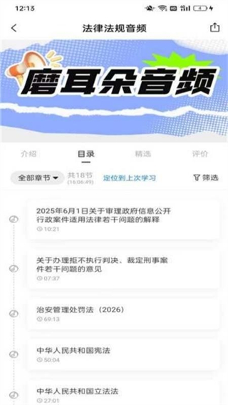 警考寶app v1.0.5 1