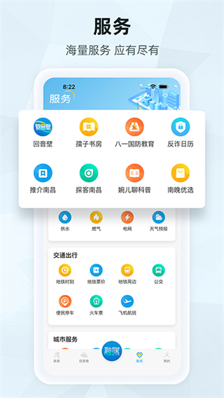 洪觀新聞客戶端 v2.1.5 0