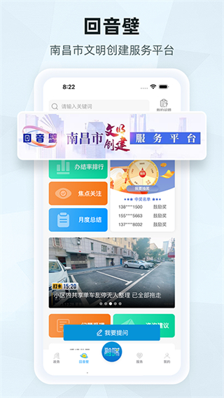 洪觀新聞客戶端 v2.1.5 3