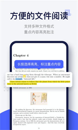 每日英語閱讀官方版app v25.9.1安卓版 1