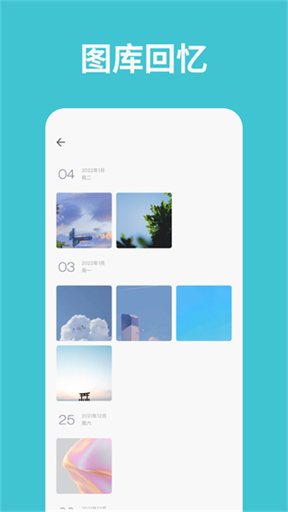 一本日記 v1.96.23最新版 2