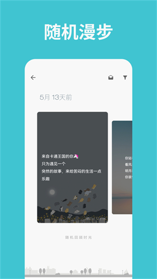 一本日記 v1.96.23最新版 1