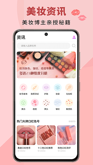 過(guò)期啦官方版 v2.2.5安卓版 1