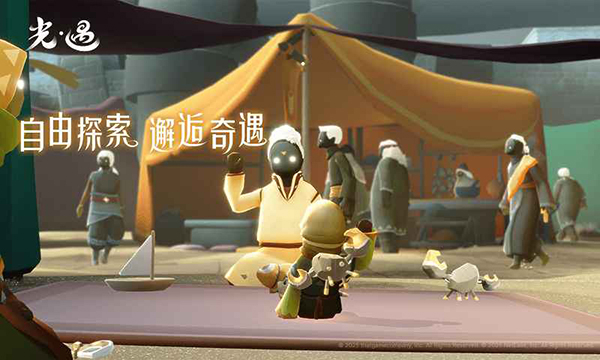 光遇正式服 v0.14.7 安卓版 0