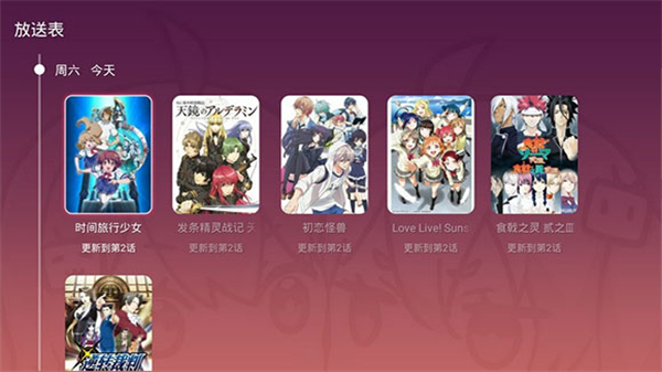 云視聽(tīng)小電視手機(jī)版app v1.8.1 安卓最新版 2