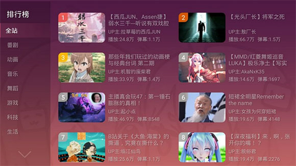 云視聽(tīng)小電視手機(jī)版app v1.8.1 安卓最新版 1