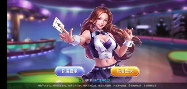 777老虎機飛禽走獸小游戲1