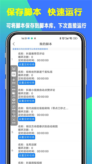 ?？尚咙c擊器最新版0