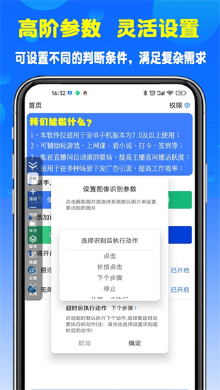 ?？尚咙c擊器最新版2