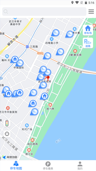 武漢停車服務(wù)平臺2