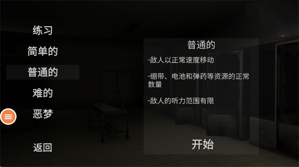 mustscream手機(jī)版 v3.0 安卓版 2