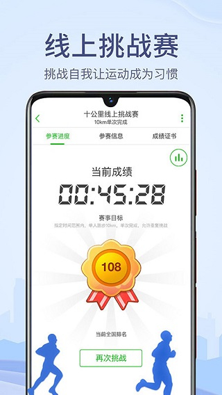 兩步路地圖 v8.0.3 1