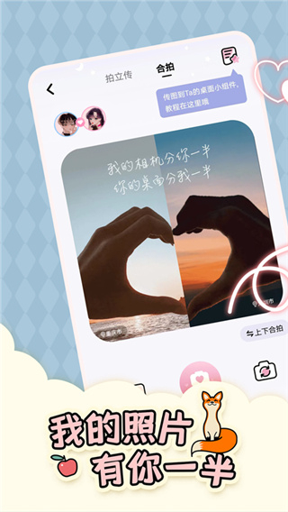倒計時321app v2.4.0.6最新版 0