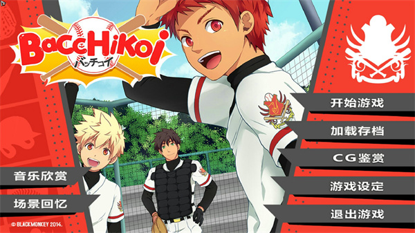 Bacchikoisc漢化版 v1.8 安卓版 2