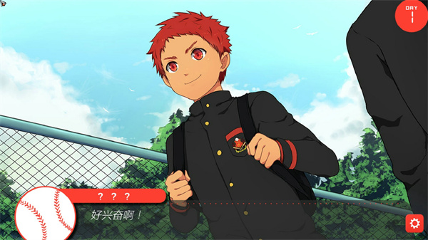 Bacchikoisc漢化版 v1.8 安卓版 3