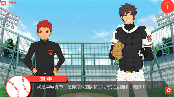 Bacchikoisc漢化版 v1.8 安卓版 1