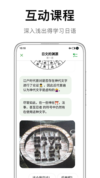 捧讀(日語學(xué)習(xí)) v1.4.9 安卓版 4