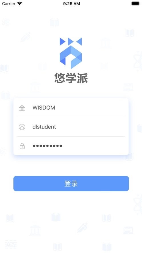 悠學(xué)派最新版本 v1.925 安卓版 1