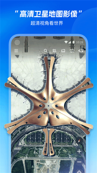 星圖地球軟件 v1.5.1 0