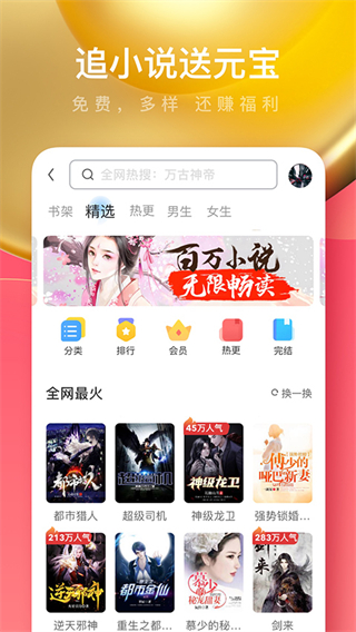 uc極速版瀏覽器2