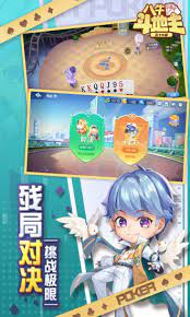八牛斗地主舊版本下載3