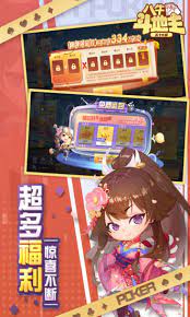 八牛斗地主免費(fèi)下載 v7.1.1 2