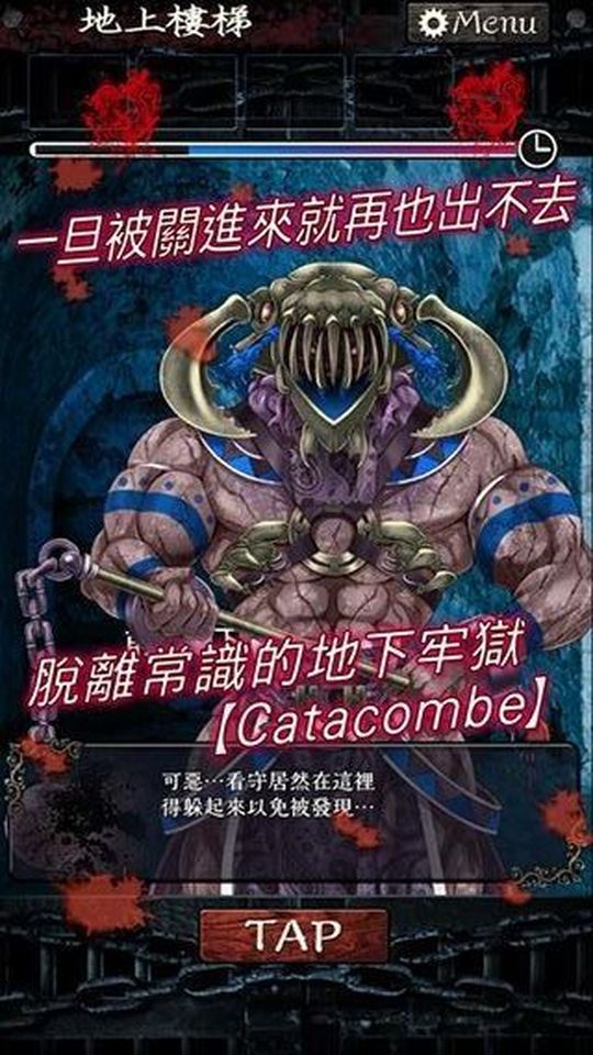 無限牢獄漢化版 v1.0.1 3