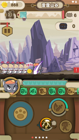 喜羊羊與灰太狼之奇幻之旅 v1.1 安卓版 1