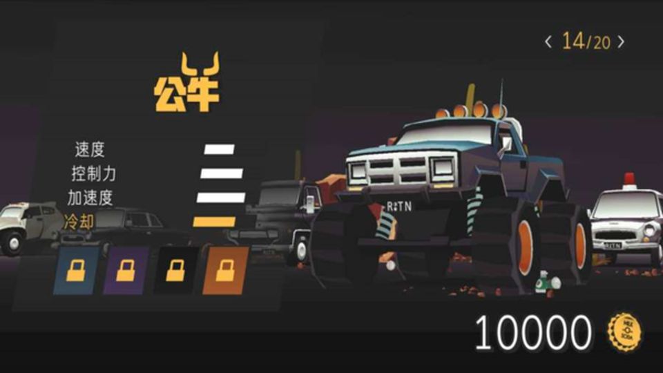 駕駛遠行最新版 v3.1.432 3