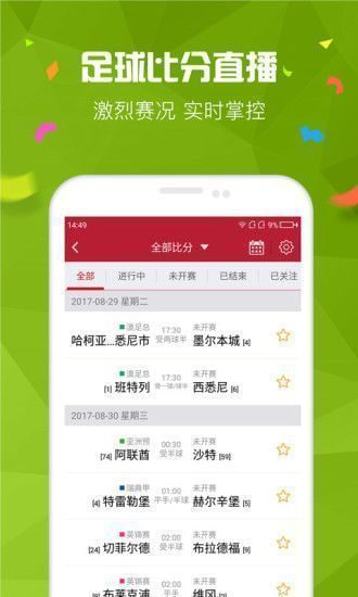 四九圖庫安卓版 v6.8.0 2