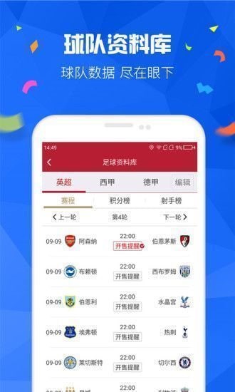 四九圖庫安卓版 v6.8.0 1