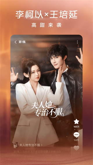 紅果免費(fèi)追短劇最新版 v6.9.1.32安卓版 2
