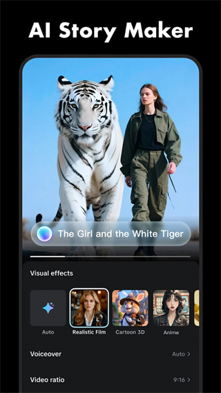 CapCut剪輯軟件 v15.3.0 最新版 0