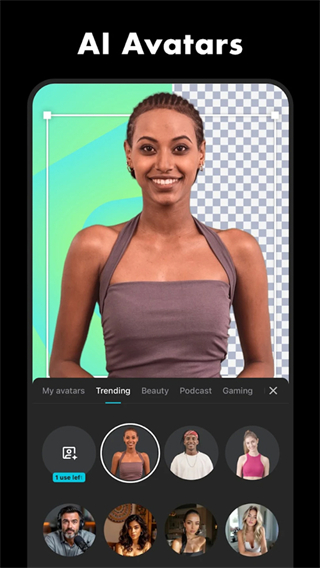 CapCut剪輯軟件 v15.3.0 最新版 1