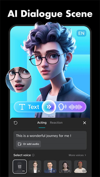 CapCut剪輯軟件 v15.3.0 最新版 3