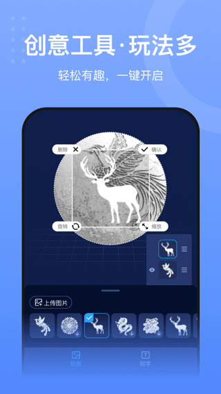 創(chuàng)想云3d打印(creality cloud) v6.4.0安卓版 2