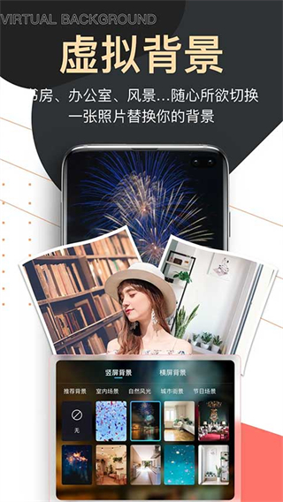 提詞器愛提詞安卓版 v6.1.4 最新版 4