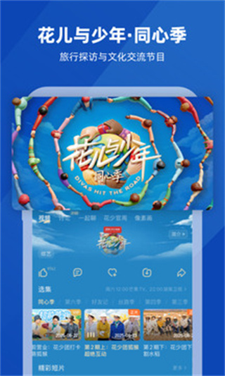 芒果視頻大全 v9.0.4安卓手機(jī)版 0