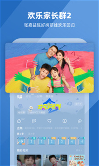 芒果視頻大全 v9.0.4安卓手機(jī)版 2