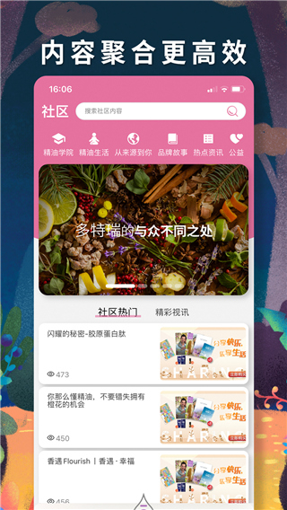 多特瑞手機(jī)app v4.10.39 官方安卓版 2