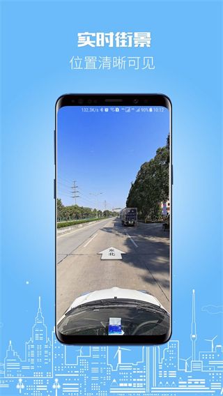 伴車(chē)星gps定位系統(tǒng) v6.8.2 安卓版 3