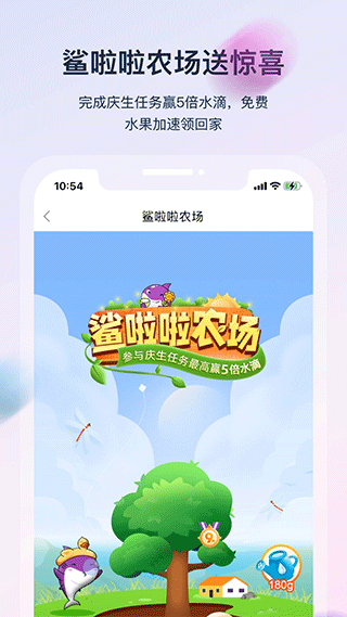 環(huán)球購物app v8.2.0 安卓版 3