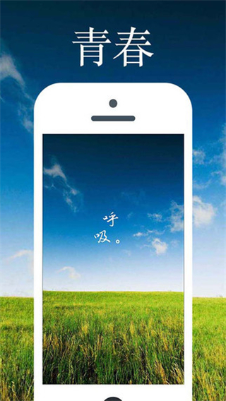 最美字拍 v9.3.1安卓版 2