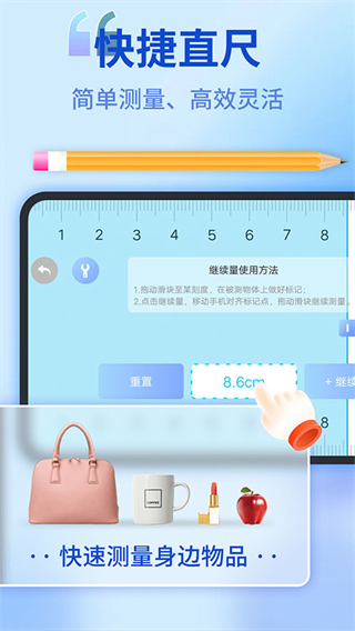 measuring meter測距測量儀手機軟件 v2.5.79 安卓版 0