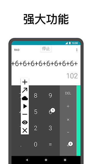 點(diǎn)擊助手軟件 v12.10安卓版 2