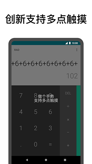 點(diǎn)擊助手軟件 v12.10安卓版 3