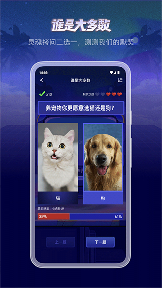 虎撲體育nba手機版 v8.2.24.09261 最新版 1